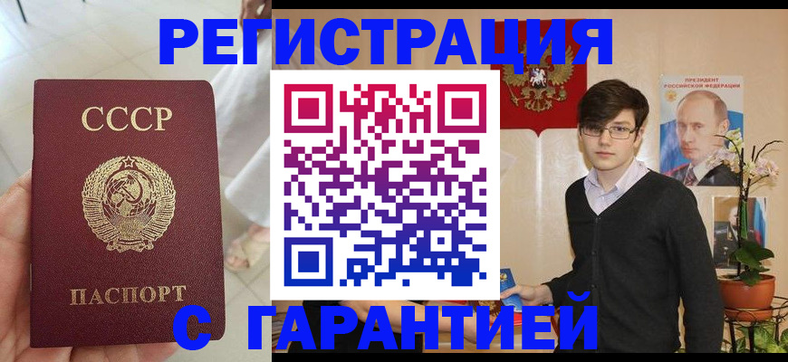 временная регистрация поиск в Вятских Полянах